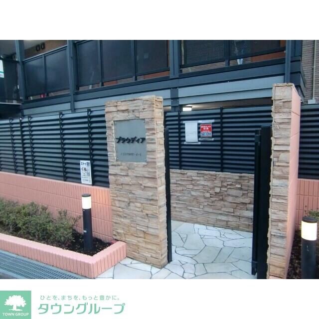 プラウディアの物件内観写真