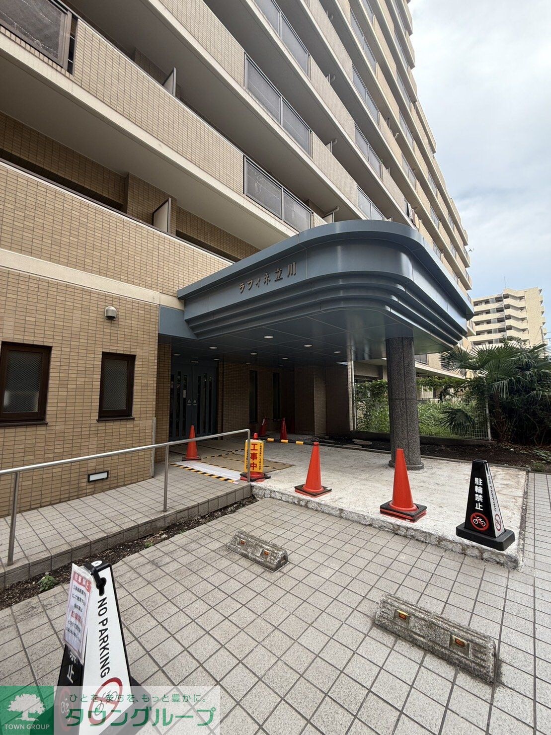 ラフィネ立川の物件内観写真