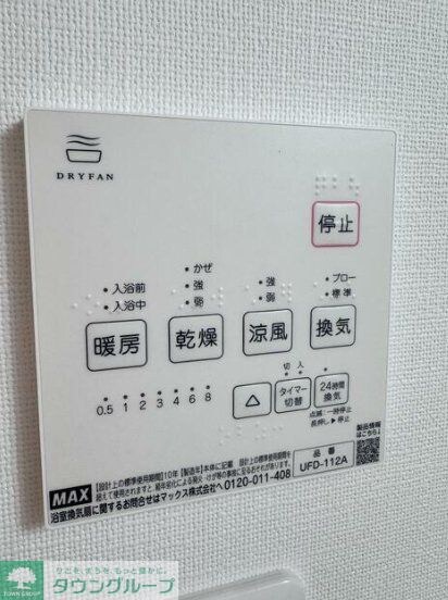 モント羽村の物件内観写真