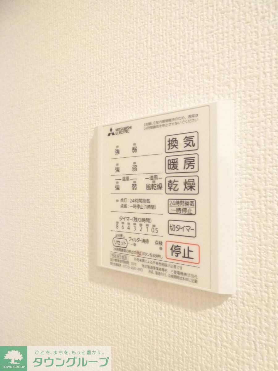 M.横田の物件内観写真