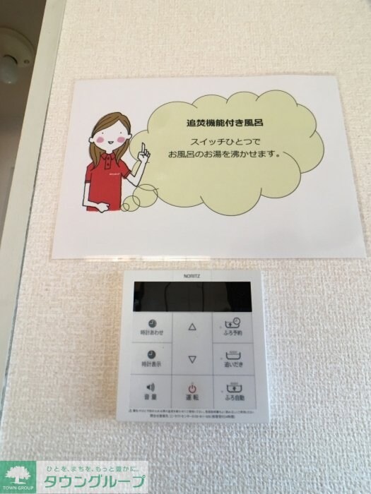 ヴィラ栗本Aの物件内観写真