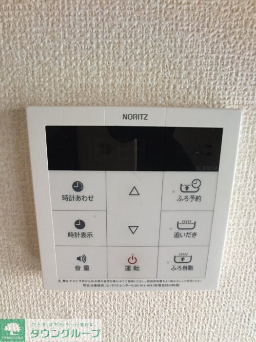 ヴィラ栗本Aの物件内観写真