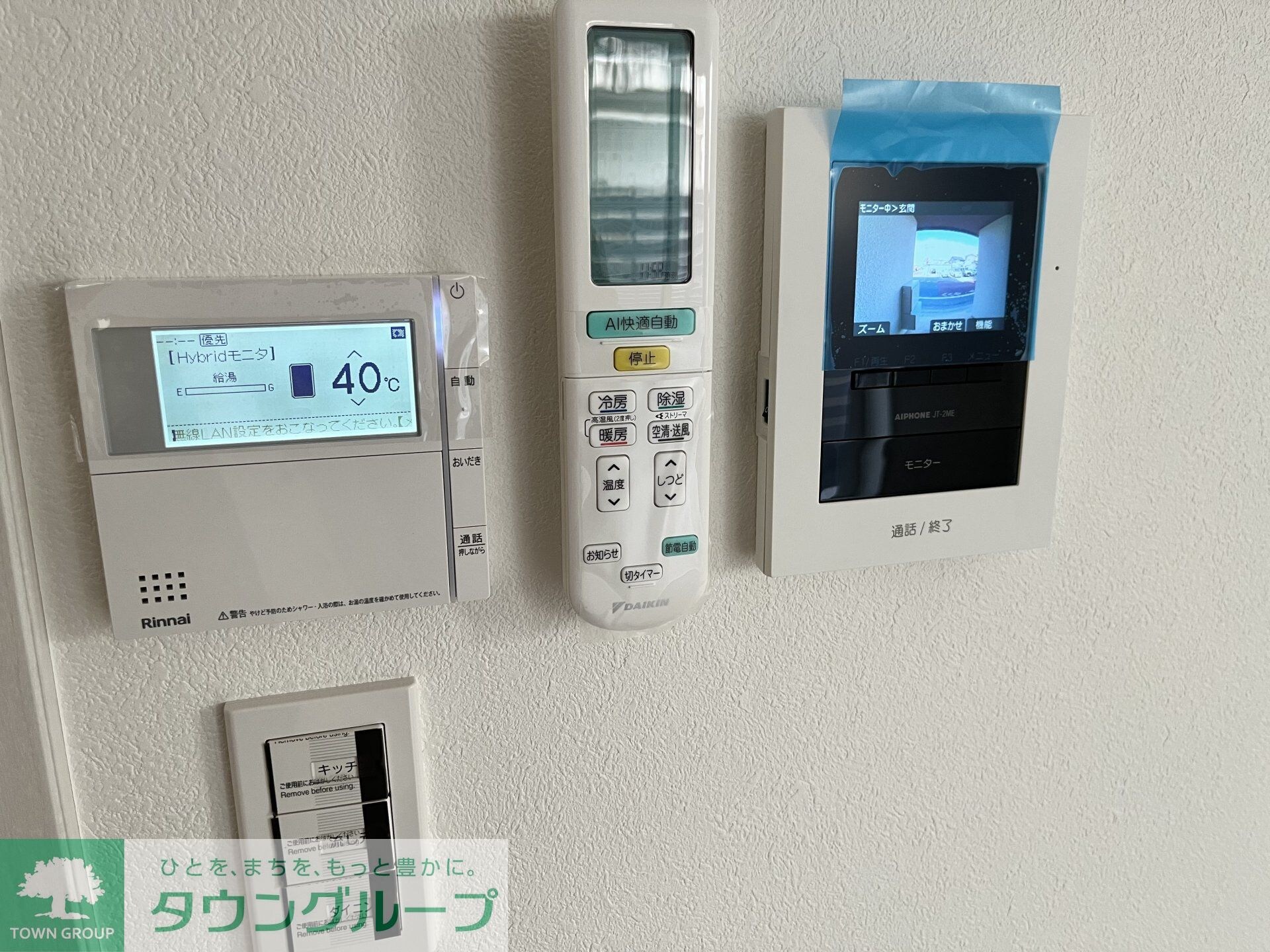 セレスティアル福生の物件内観写真