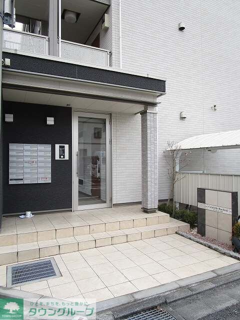 クラッテーロ 八王子の物件内観写真