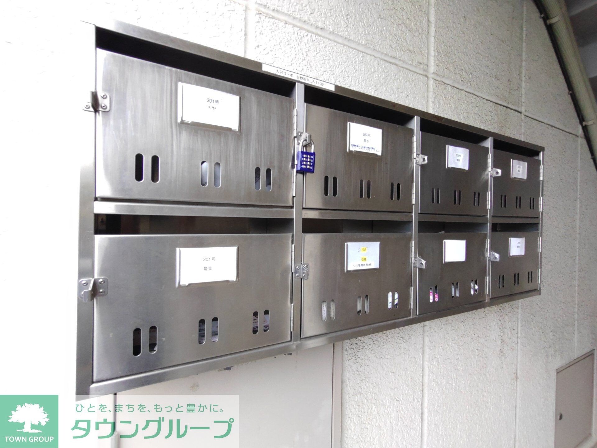 大沢コーポの物件内観写真