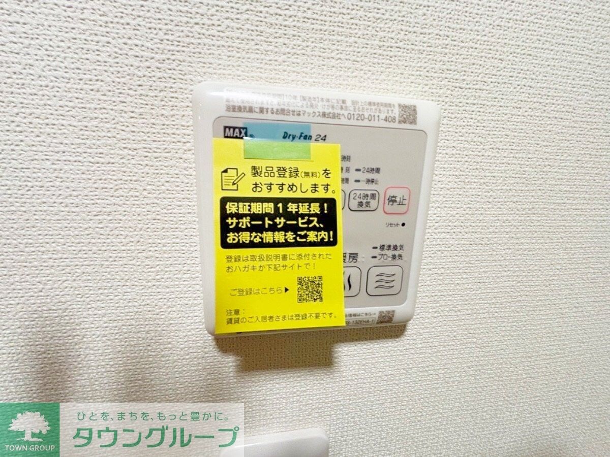 アーバンレジデンスの物件内観写真