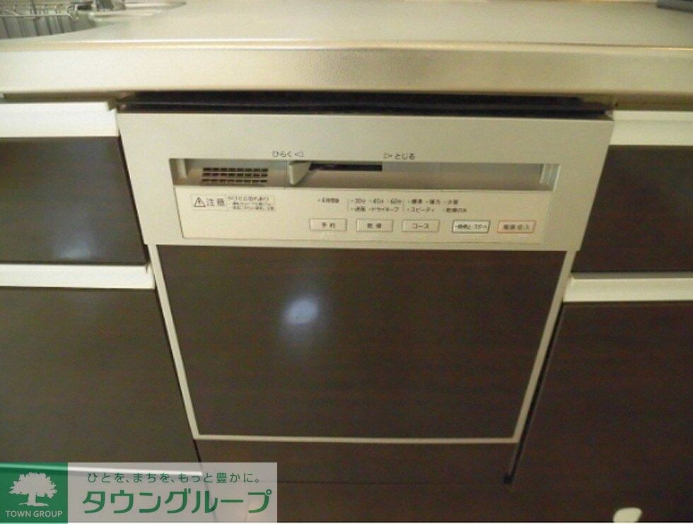 京王ガーデン平山の物件内観写真