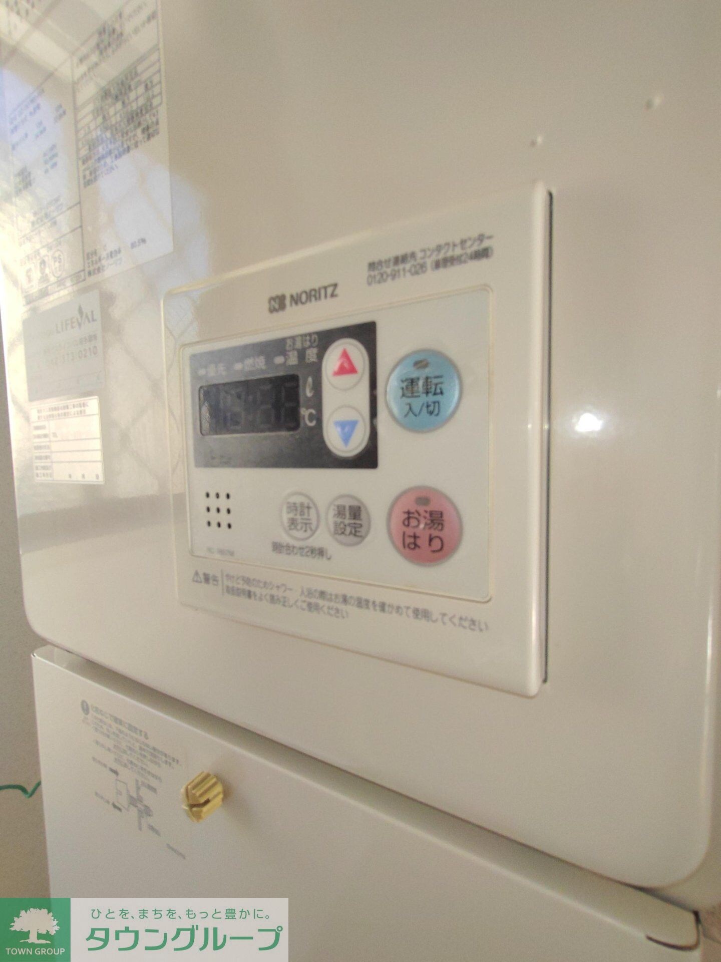 ハイツさつきの物件内観写真