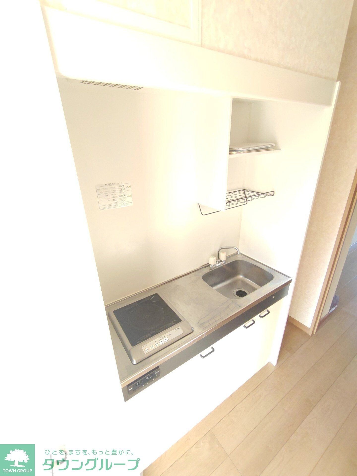 びおら女子学生寮の物件内観写真