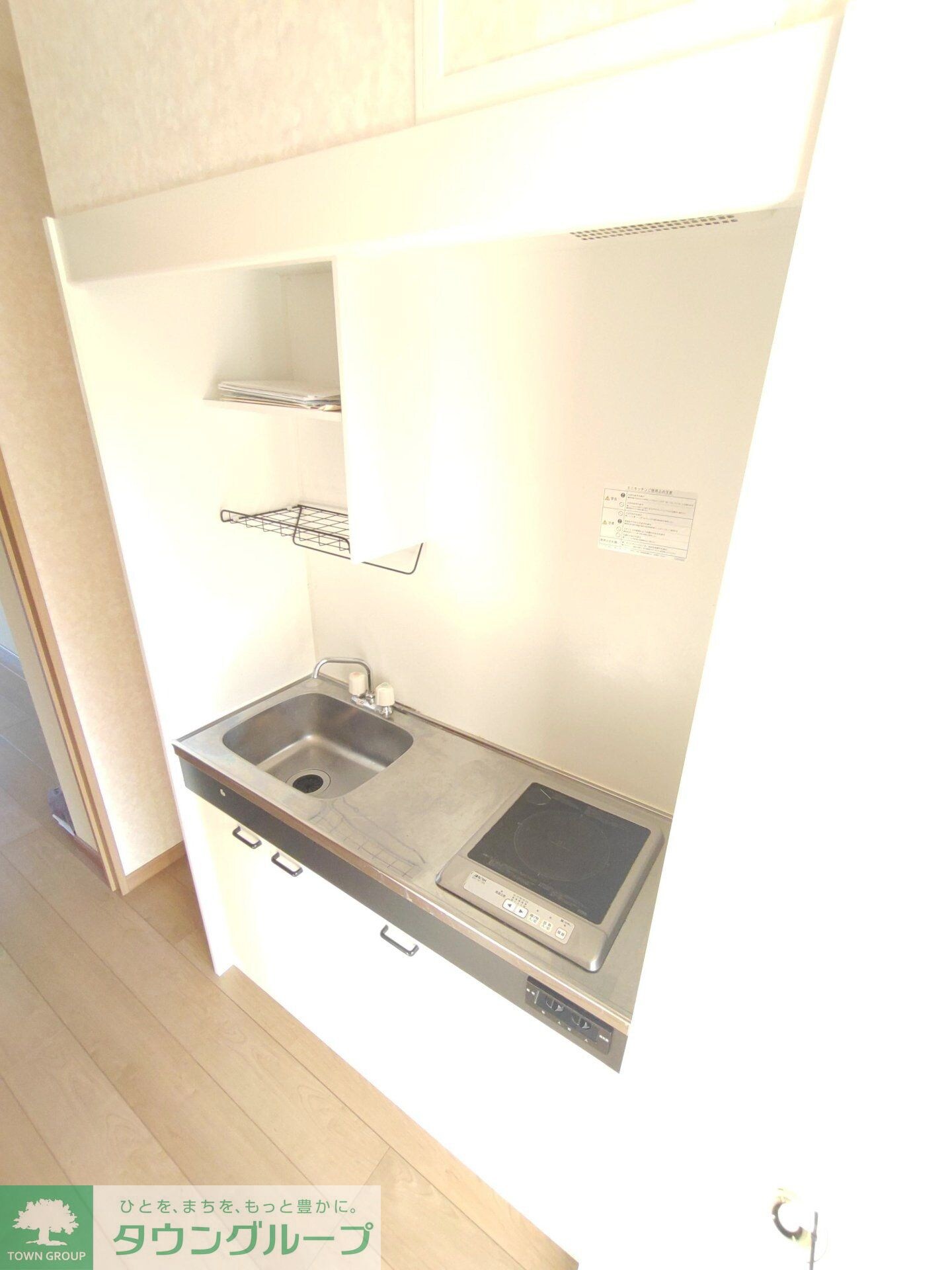 びおら女子学生寮の物件内観写真