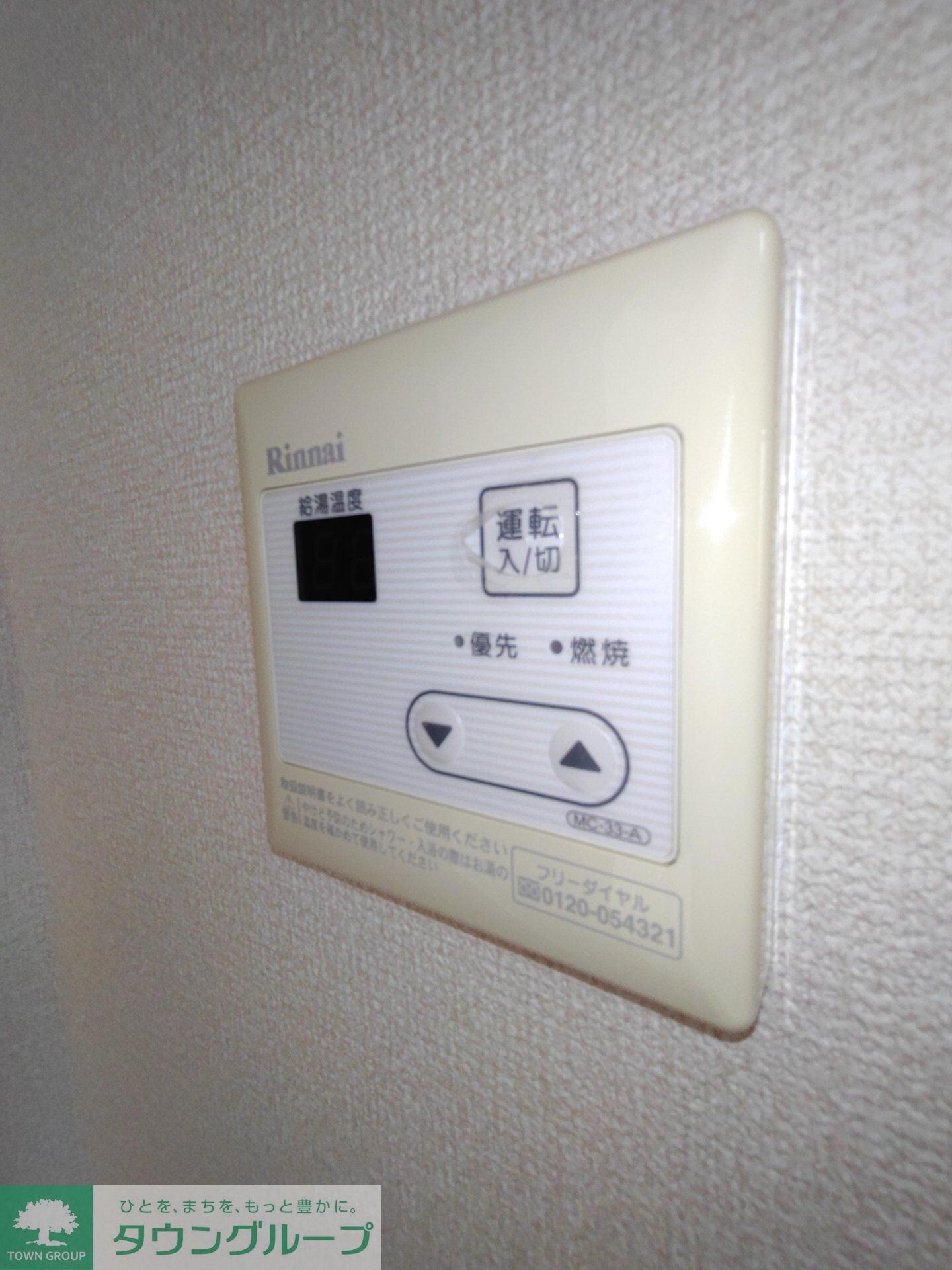 トレフールdの物件内観写真