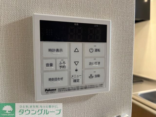 キャメロット八王子の物件内観写真