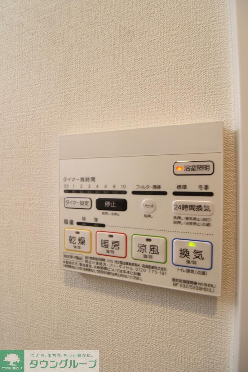 第8小池ビルの物件内観写真