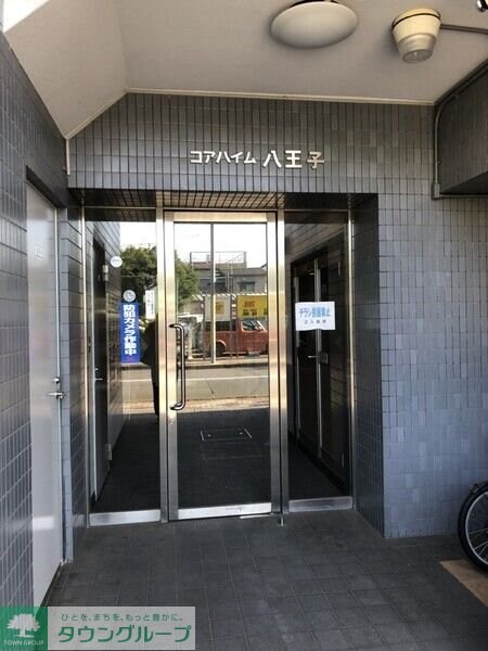 コアハイム八王子の物件内観写真