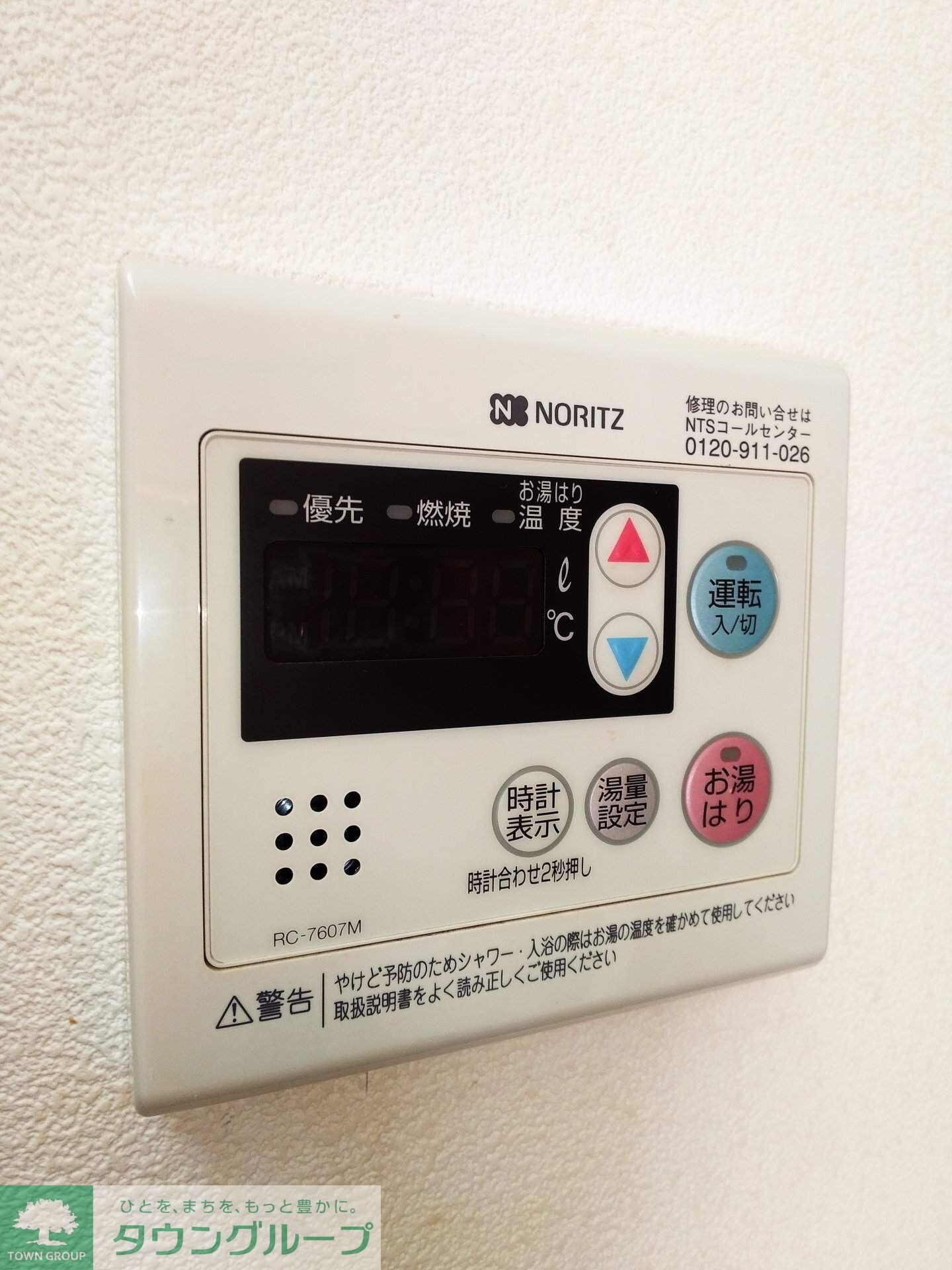 サンケー・コーポ小宮IIの物件内観写真