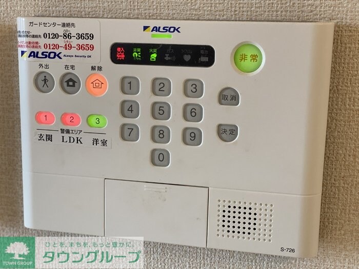 カサヴェールの物件内観写真