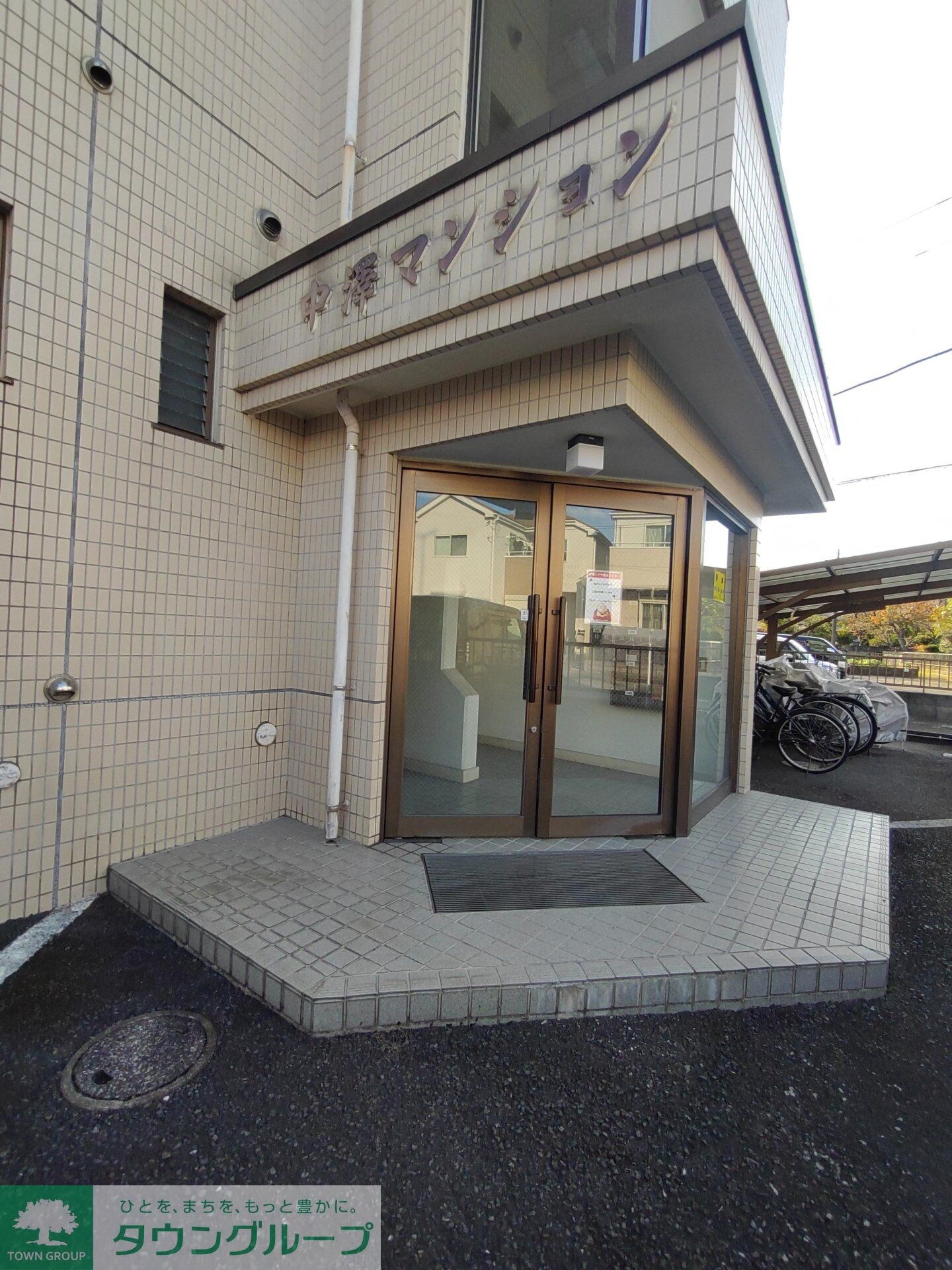 中澤マンションの物件内観写真