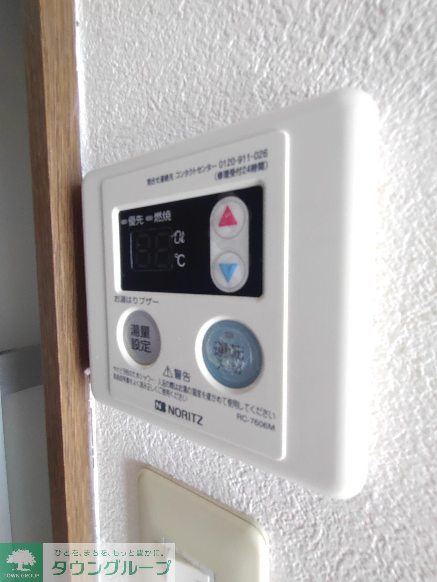 フェイム ドゥ ボウの物件内観写真