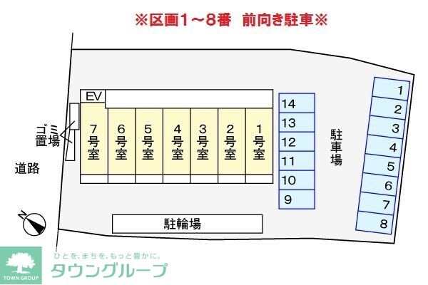 ハピネス パラシオンの物件内観写真