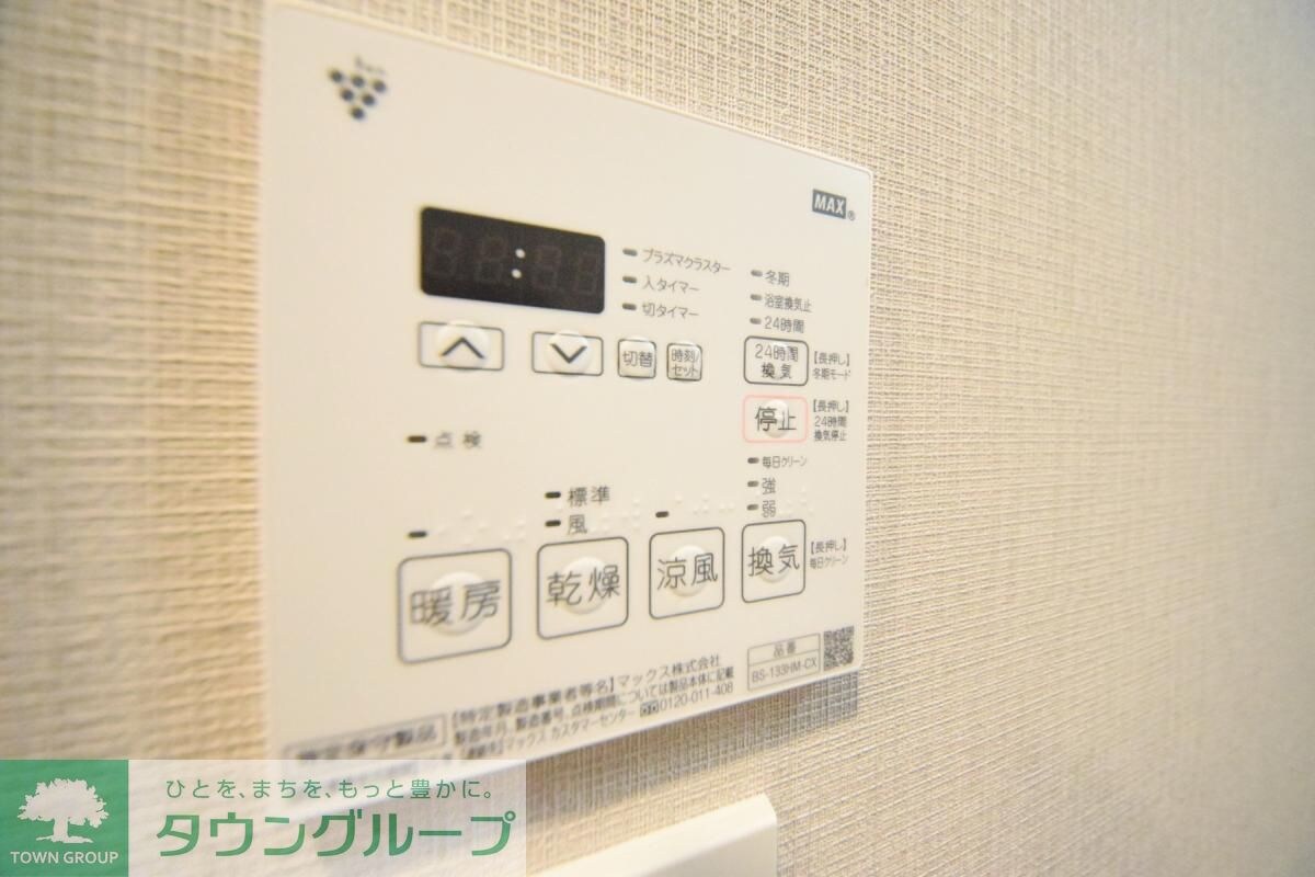 ラグゼナ八王子新町の物件内観写真