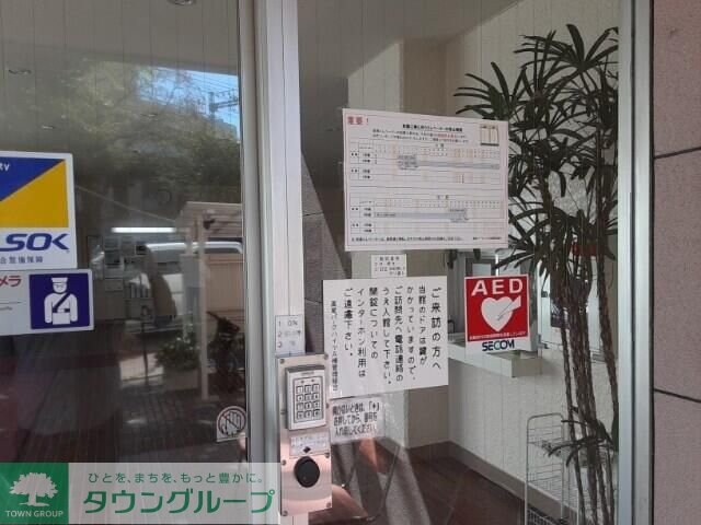 高尾パークハイツ A棟の物件内観写真