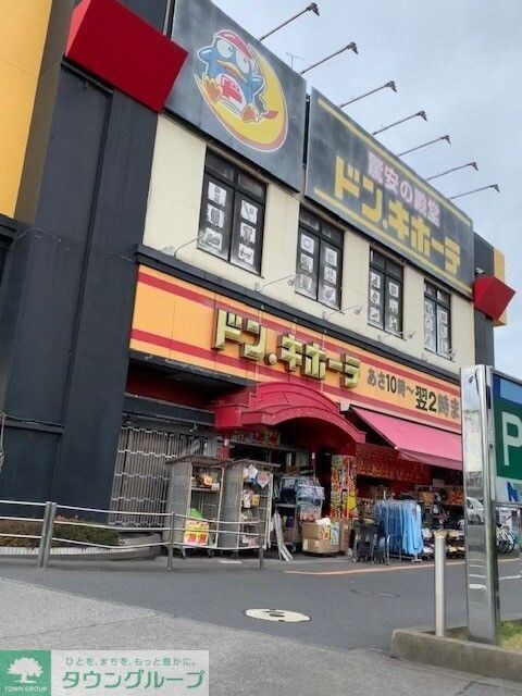 メゾン・ソレイユの物件内観写真