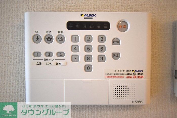 アーク・ド・ルミエールIIの物件内観写真