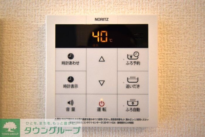 アーク・ド・ルミエールIIの物件内観写真