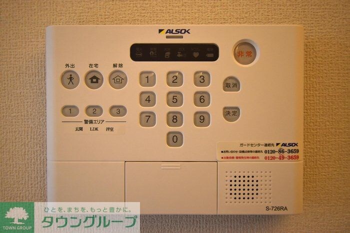 アネモネ元本郷の物件内観写真