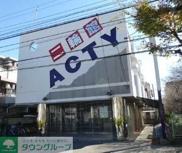 C's IIの物件内観写真