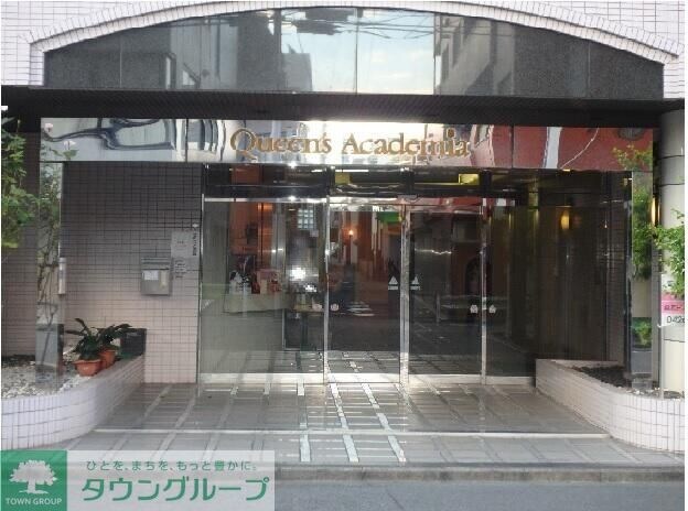 Queens Academiaの物件内観写真