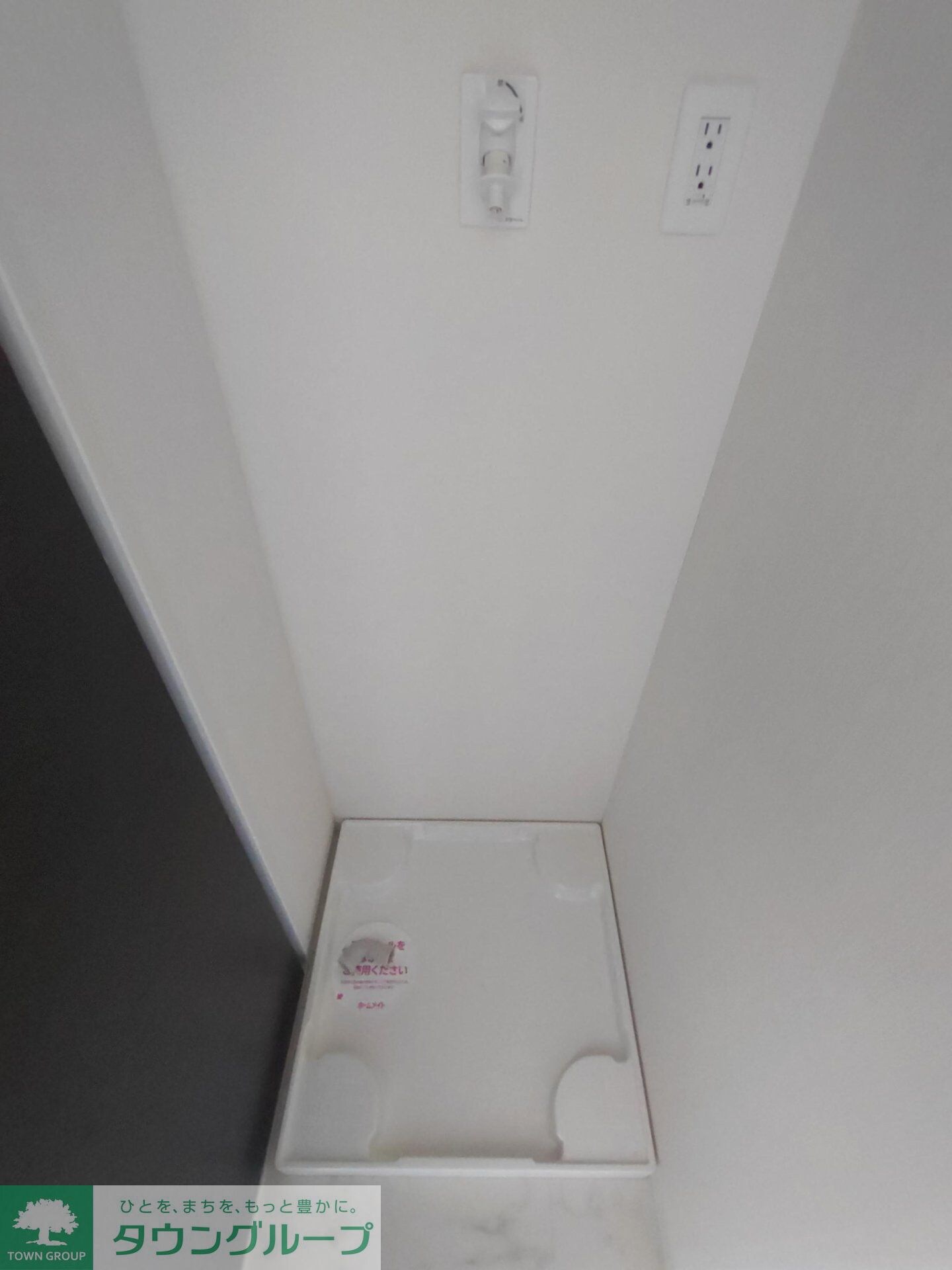 メゾン・ウィステリアの物件内観写真