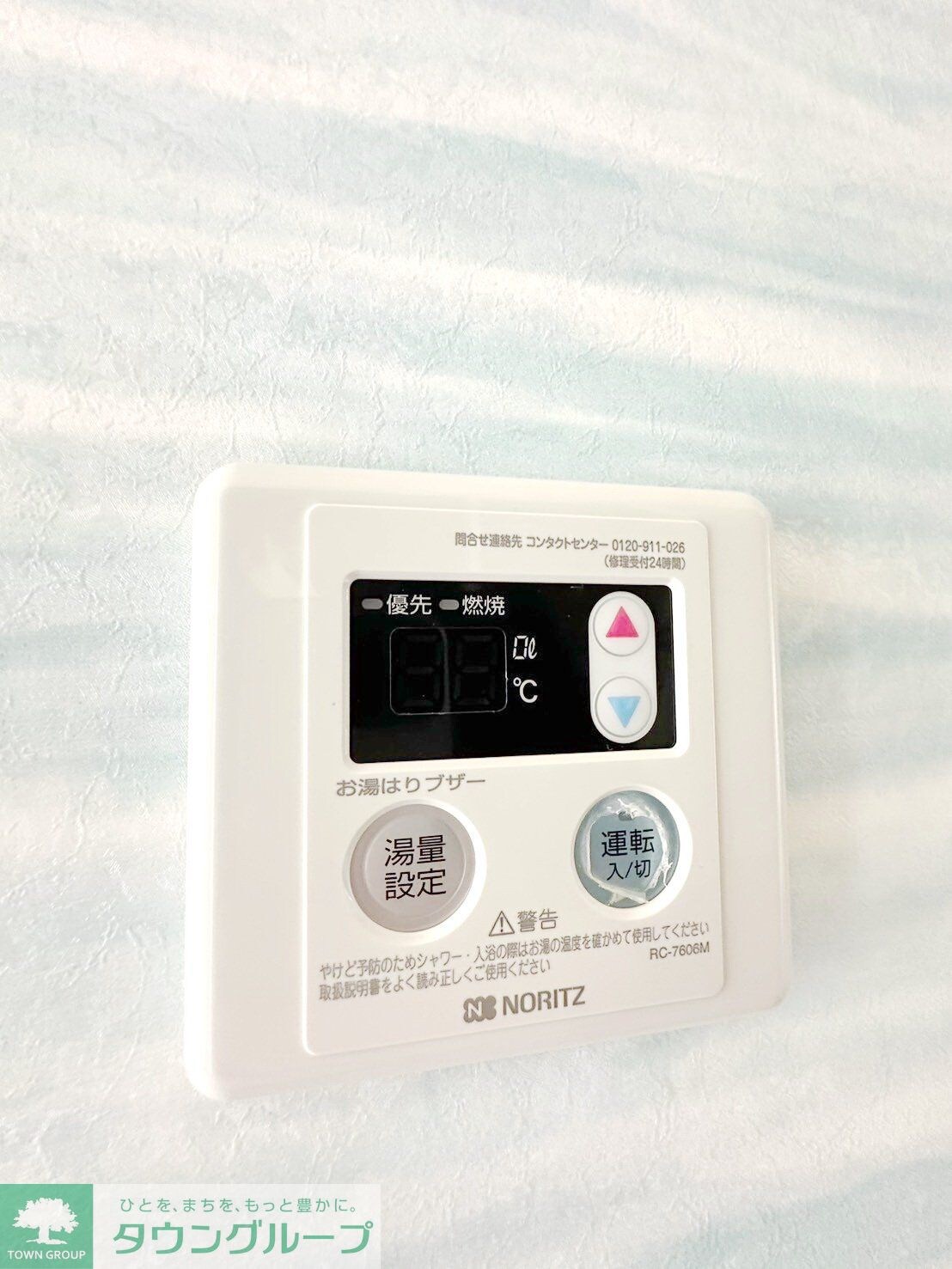 ヒルズLRの物件内観写真