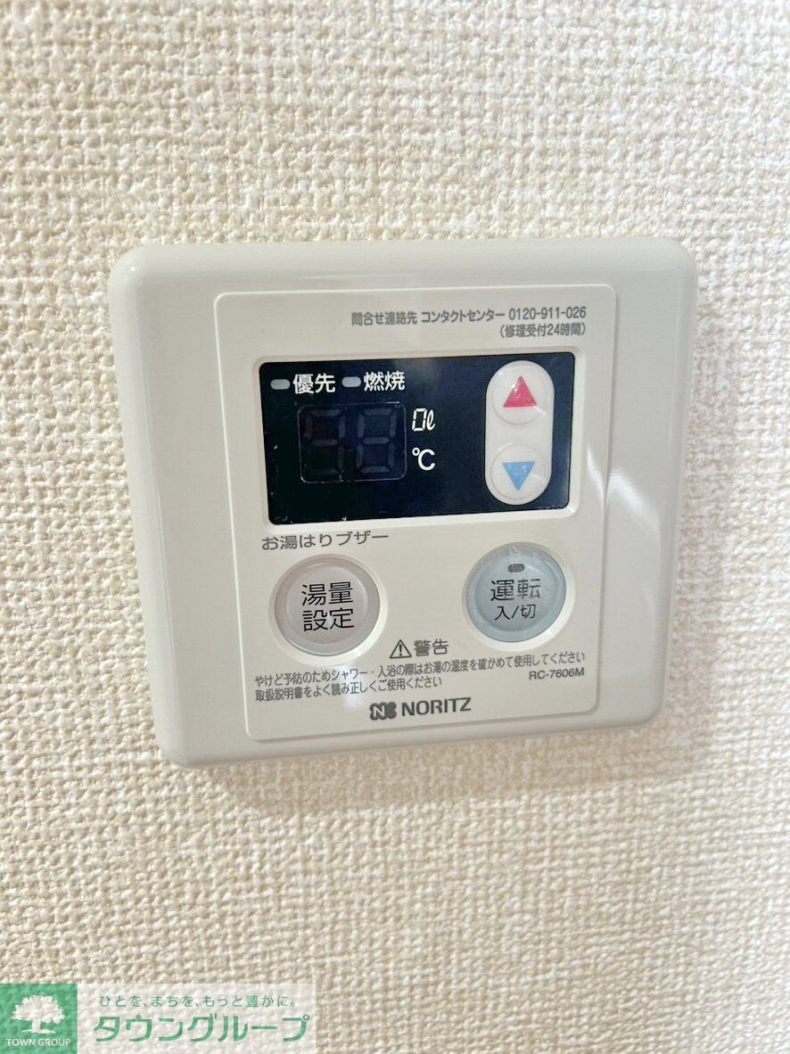 守屋ハイツの物件内観写真