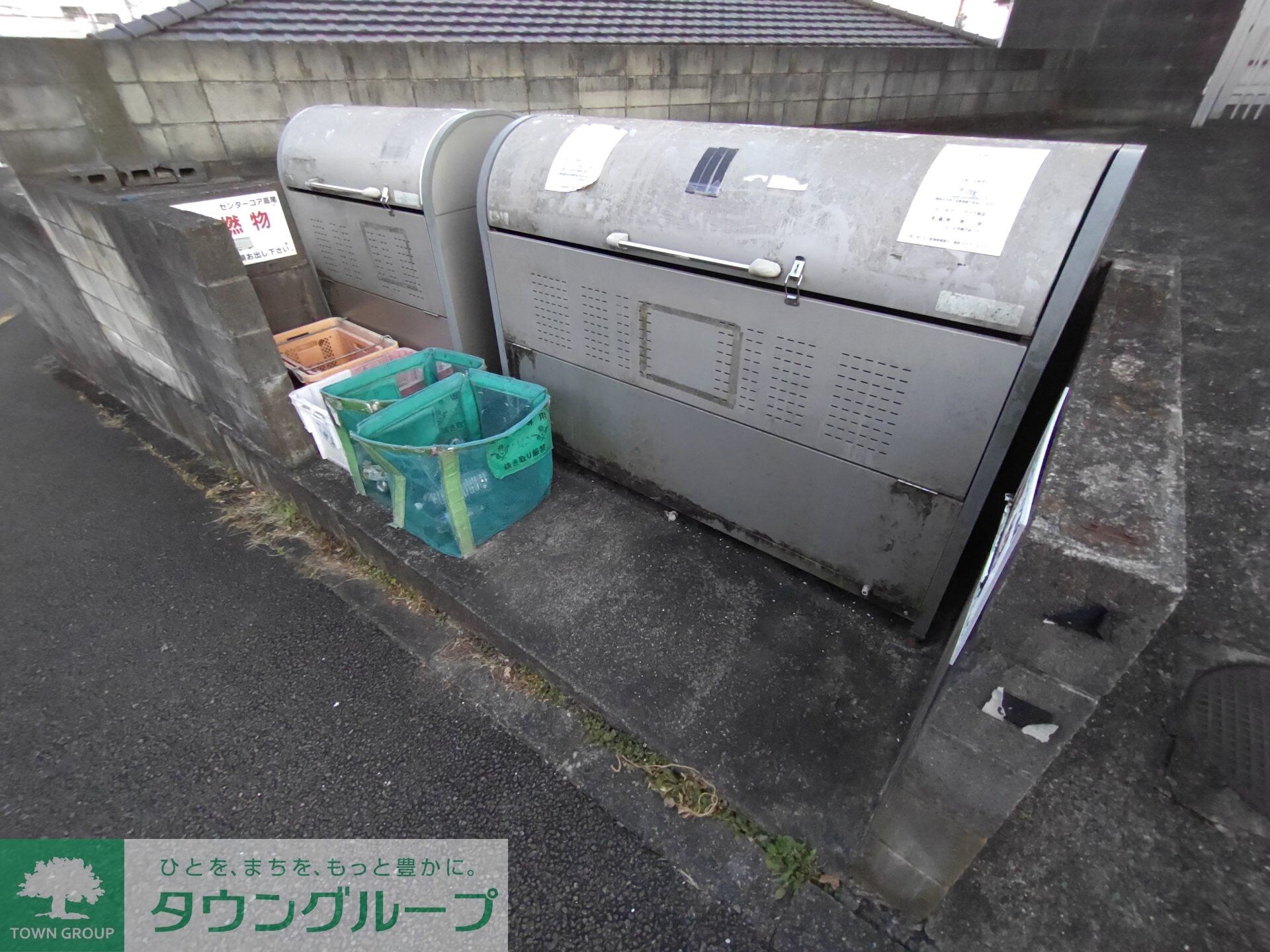 センターコア高尾の物件内観写真