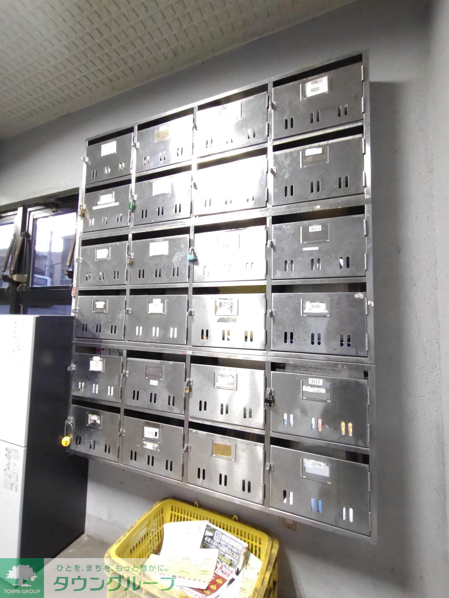 センターコア高尾の物件内観写真