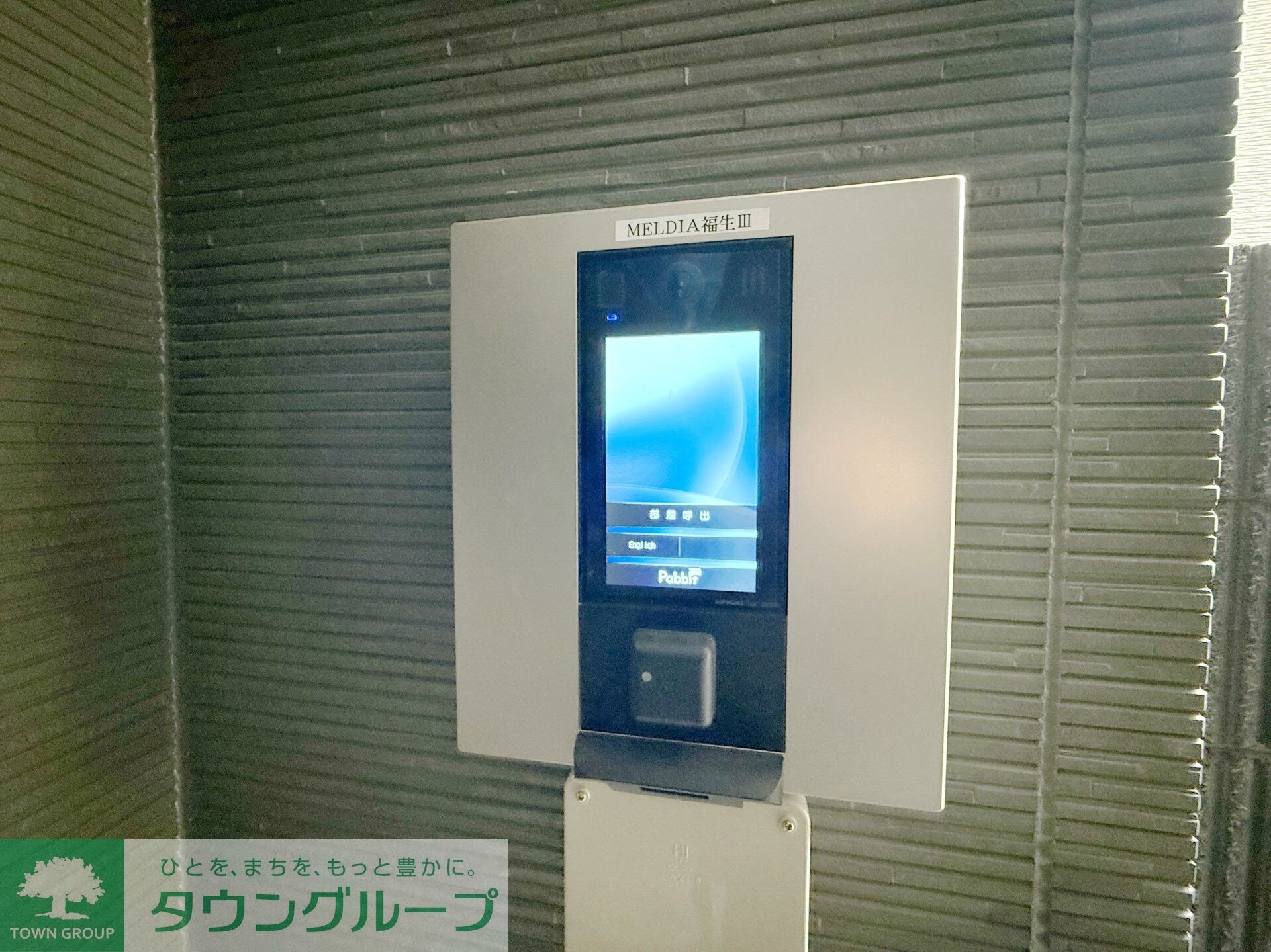 MELDIA福生IIIの物件内観写真