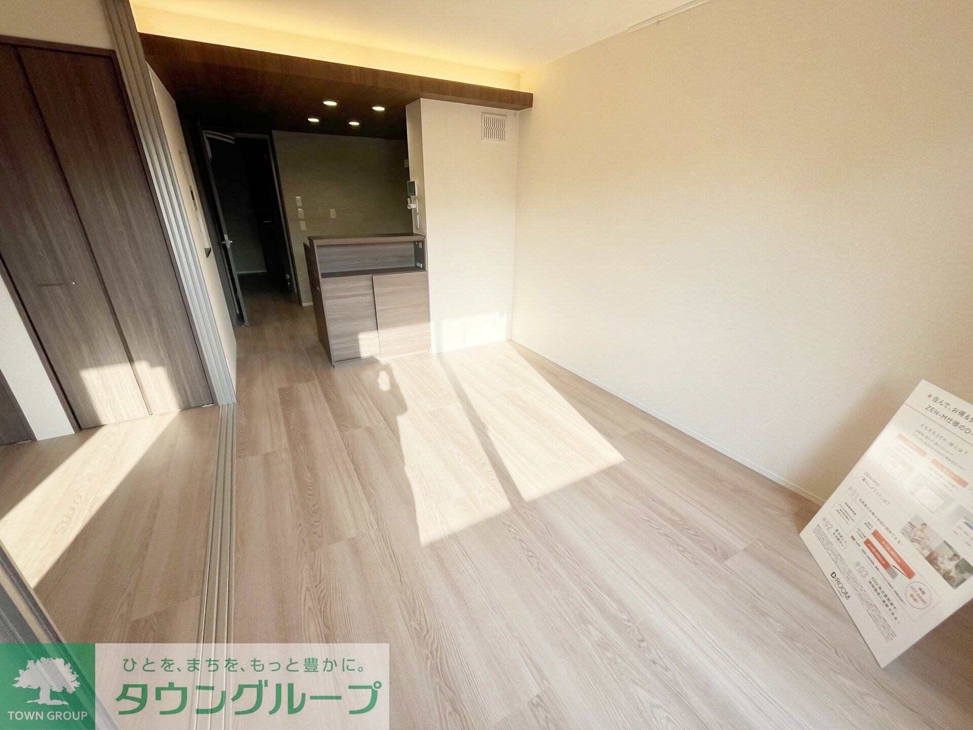 グリーンハウスの物件内観写真