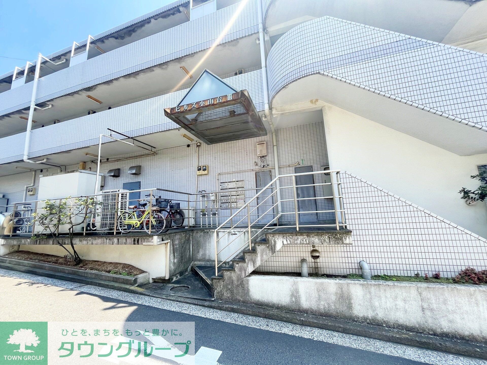 ヒルズ小山台IIの物件内観写真