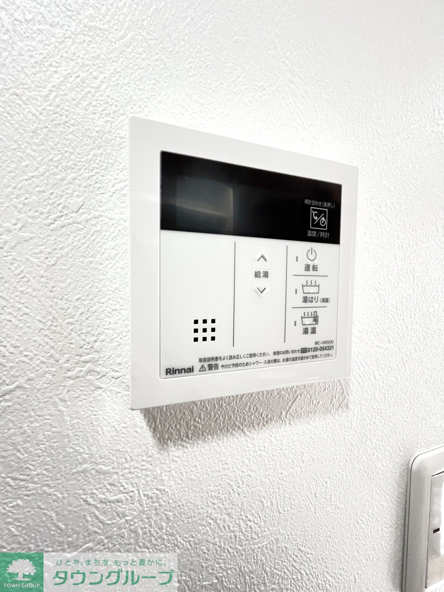 プレシード上倉田の物件内観写真