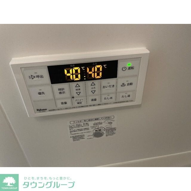 エステイトB能見台 の物件内観写真