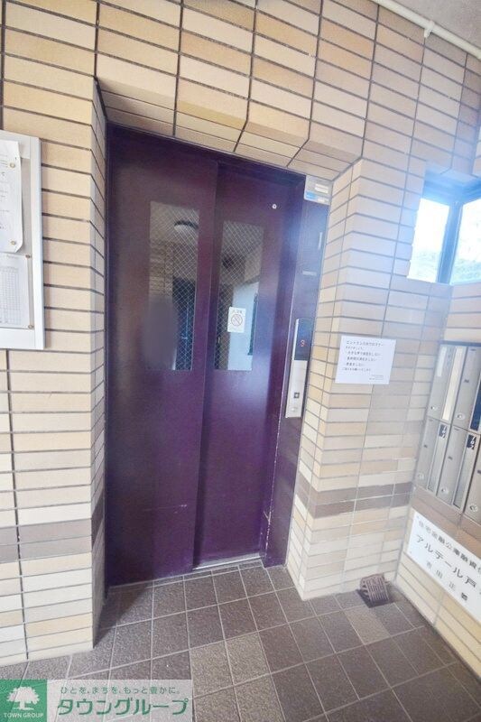 アルテール戸塚の物件内観写真