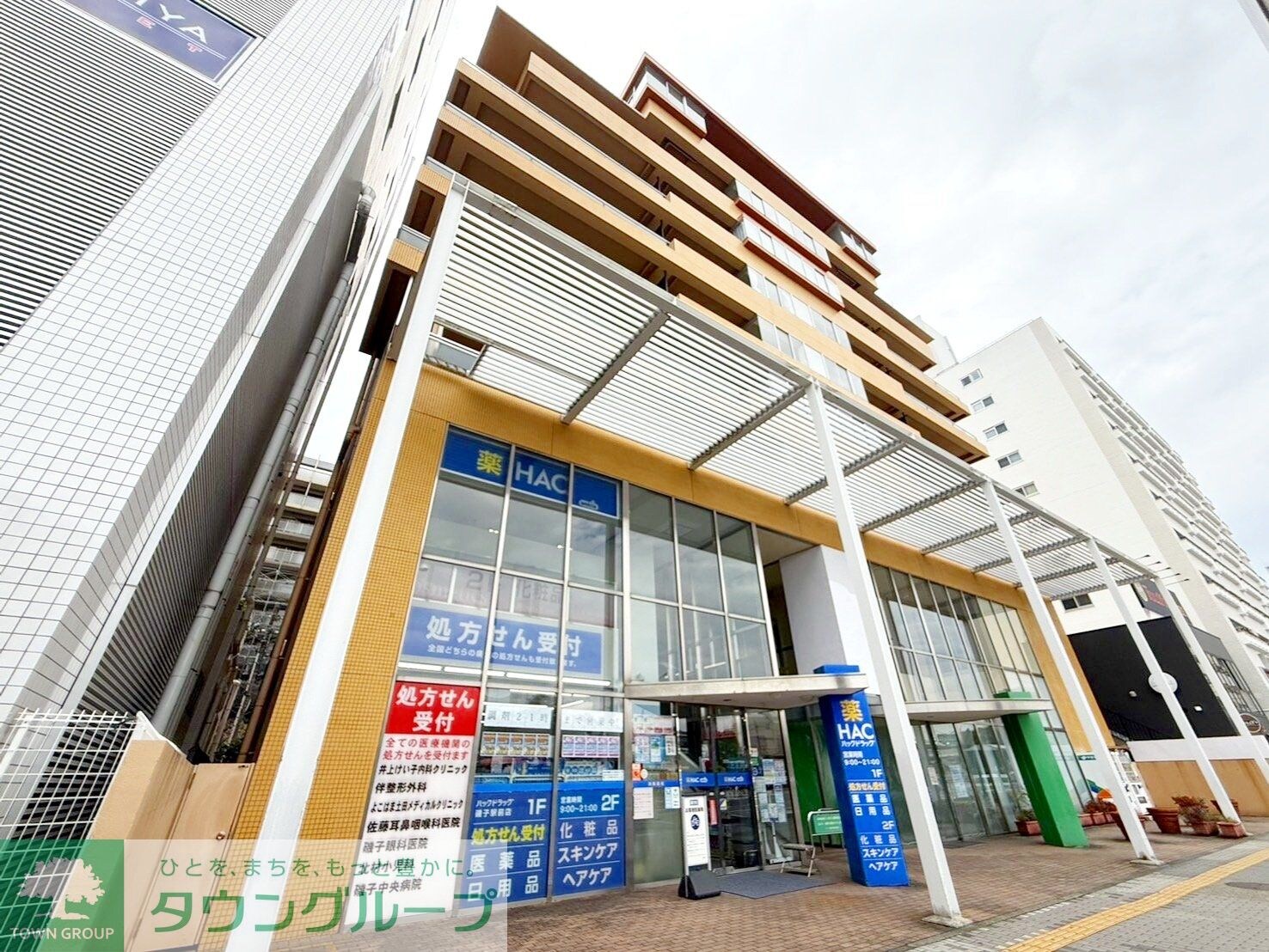 TLRレジデンス磯子駅前の物件内観写真