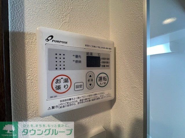 プレシャスウィル追浜の物件内観写真