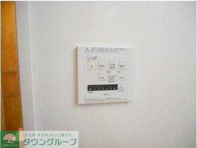 ラ・ルーチェ湘南の物件内観写真