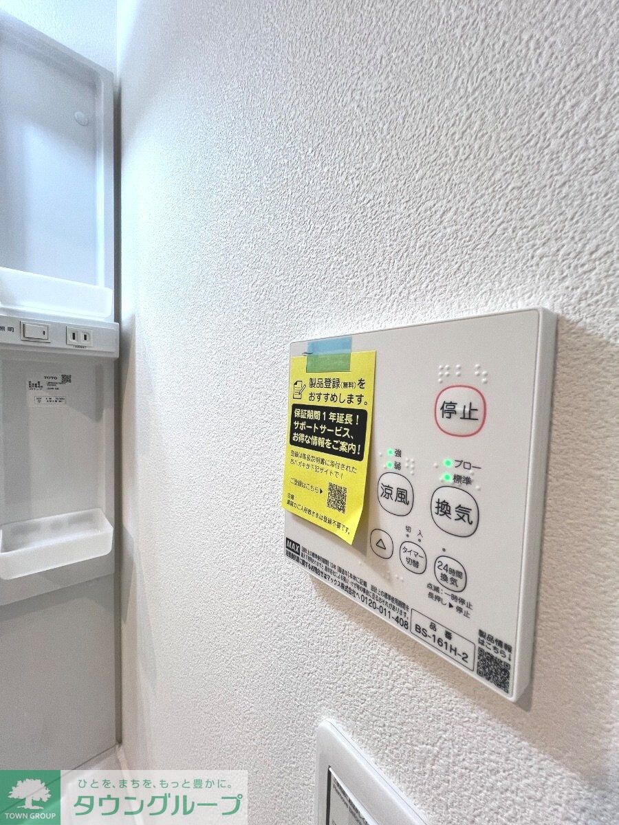 ベイテラス追浜夏島の物件内観写真