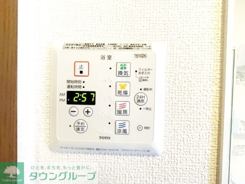 アヴニールの物件内観写真