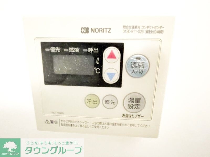 アヴニールの物件内観写真