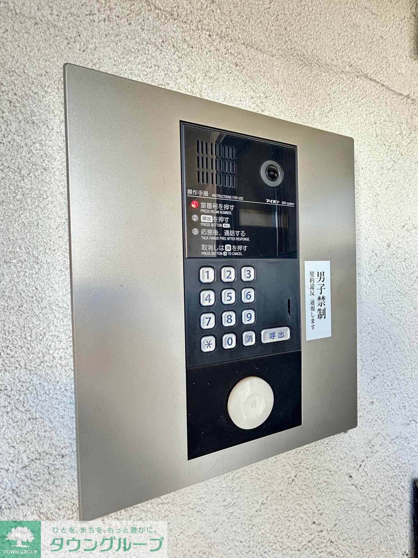 プリマFelice(プリマフェリーチェ)の物件内観写真