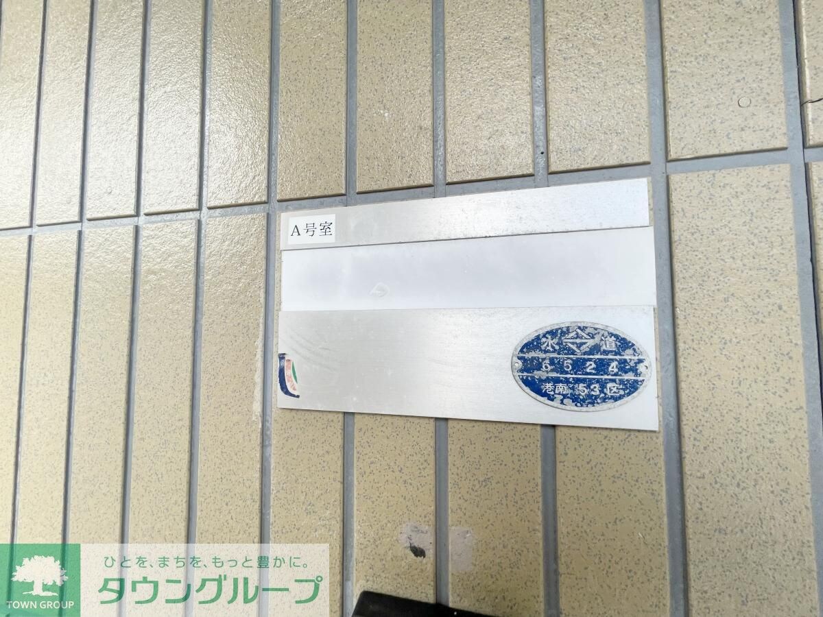 アロッジオ日限山の物件内観写真